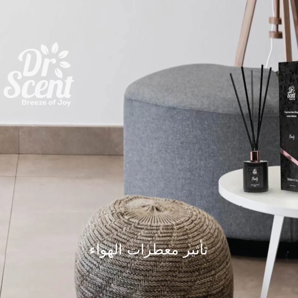 تأثير معطرات الهواء